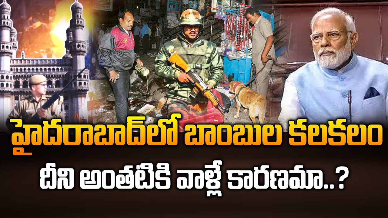 Latest Breaking News | Latest News telugu | Manamtv News