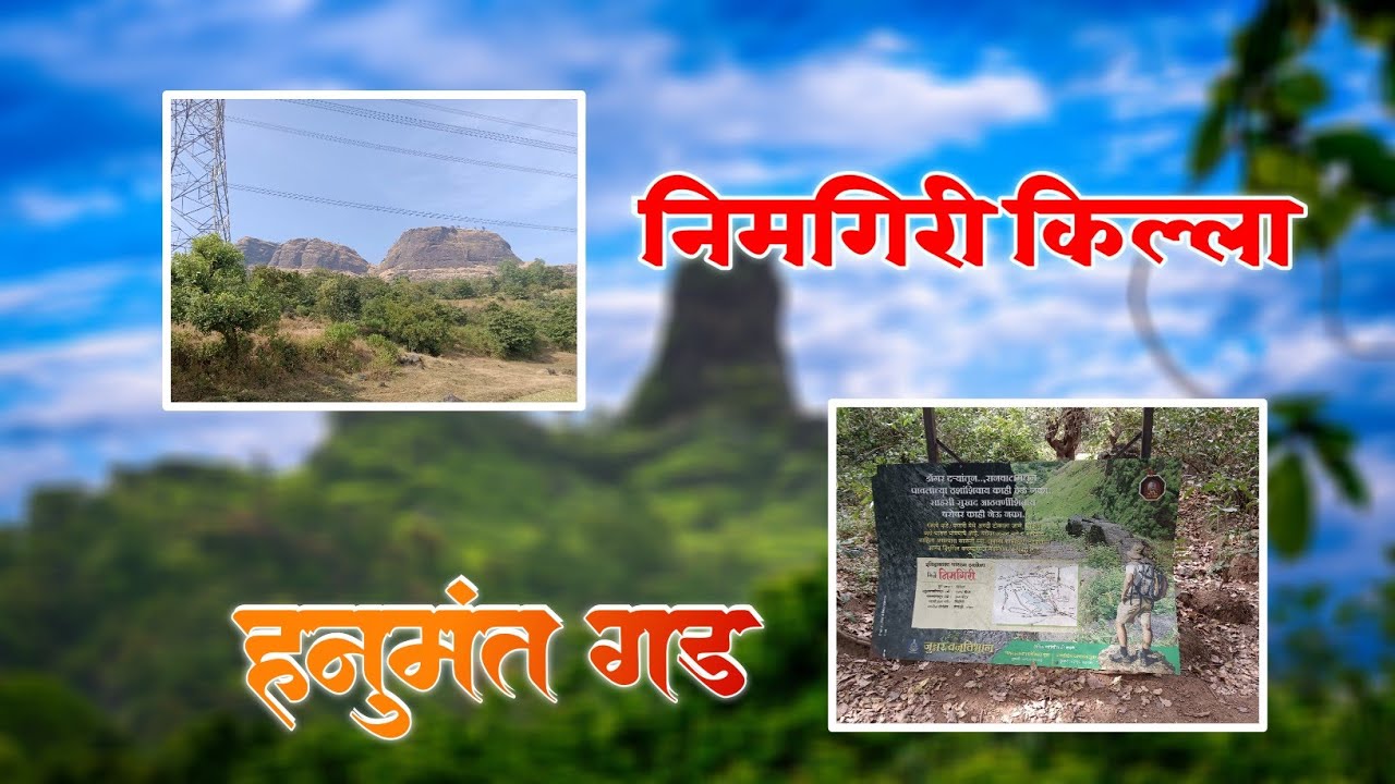 | Nimgiri Fort Trek | Trek Near Junnar |