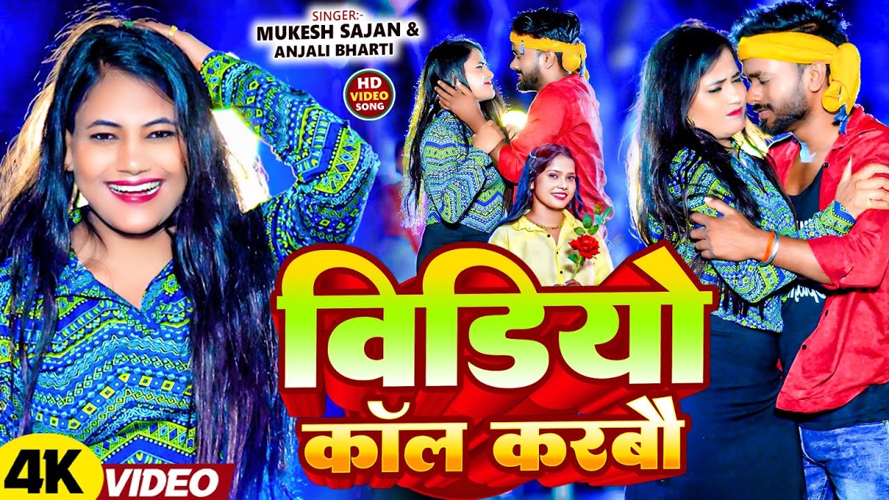 #video