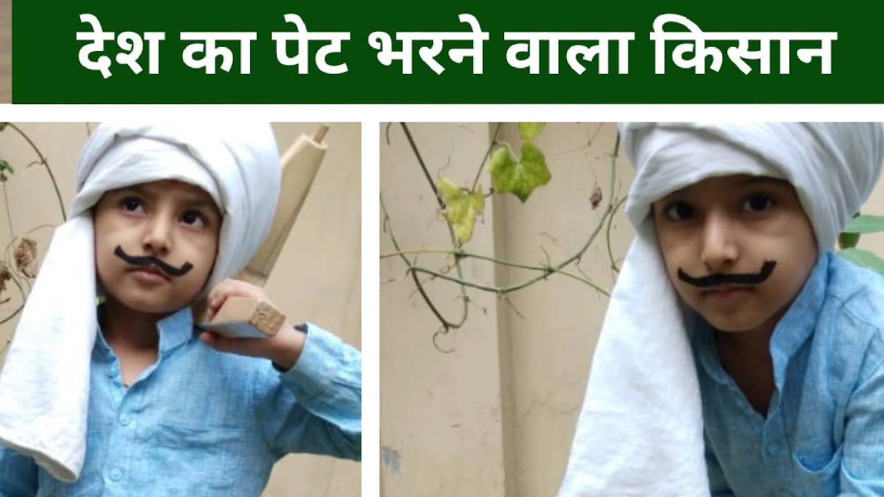 #kisan #fancy dress competition