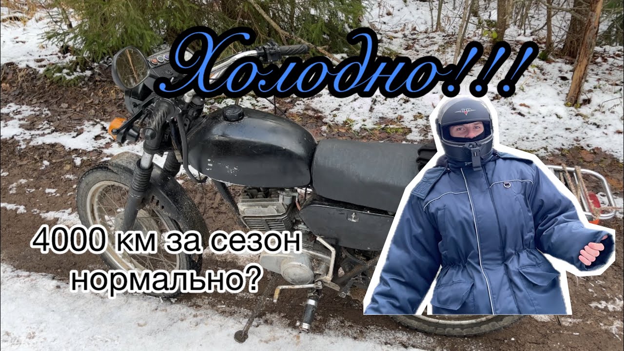 Куда он Все время Едет? 🥶 