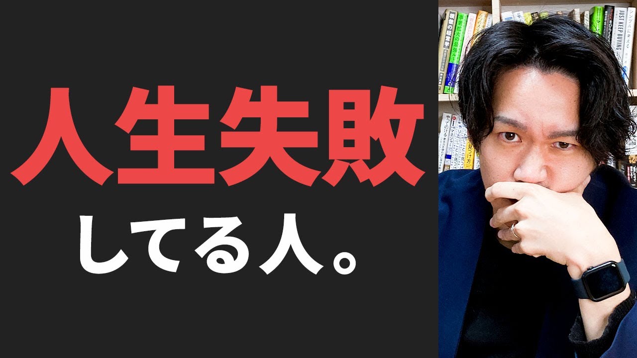 間違った人生を進んでいる時現れるサインとは？
