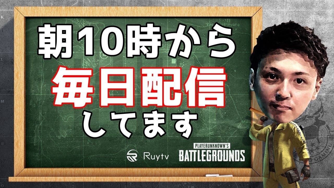 PGC2019決勝みるぞー【ZooGaming/Ruytv】