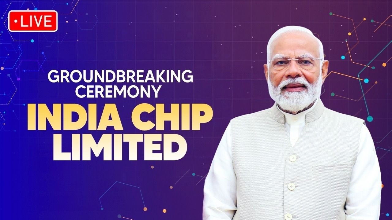LIVE: वीडियो कॉन्फ्रेंसिंग के माध्यम से India Chip Limited के शिलान्यास समारोह में PM Modi