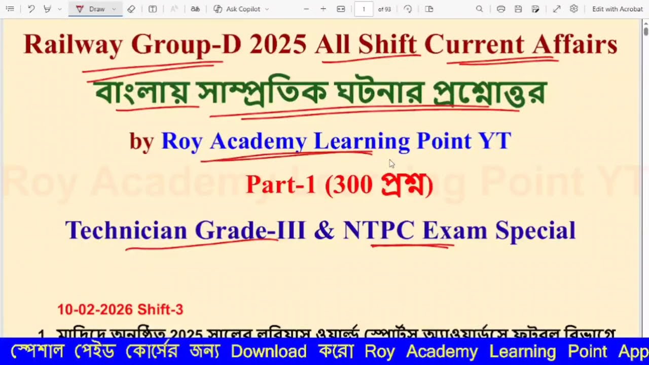 Current Affairs in Bengali for Technician Grade-III & NTPC Exam | Railway Group-D Exam Asked GA & CA