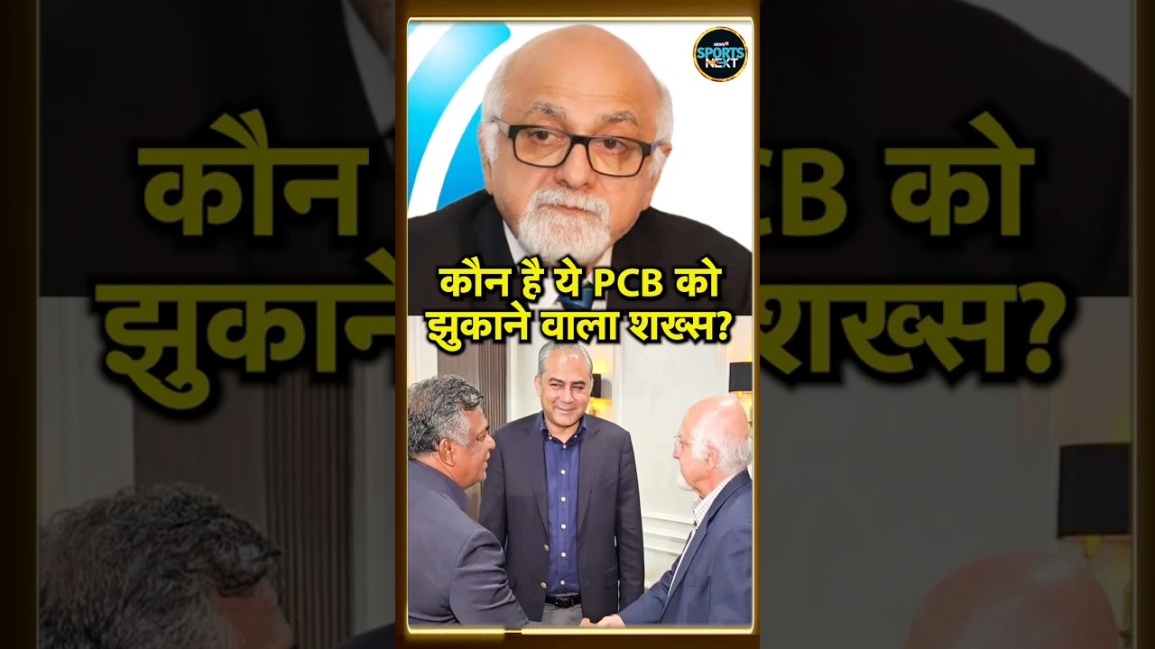 IND vs PAK T20 World Cup Controversy के बीच Imran Khwaja ने PCB को ICC के सामने झुका दिया! #Shorts