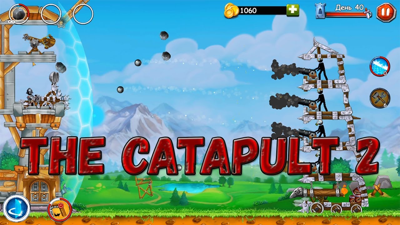СТИКМЕН С КАТАПУЛЬТОЙ - Игра The Catapult 2. Игры для андроид. День 40. ЧЕТВЕРТЫЙ Босс!
