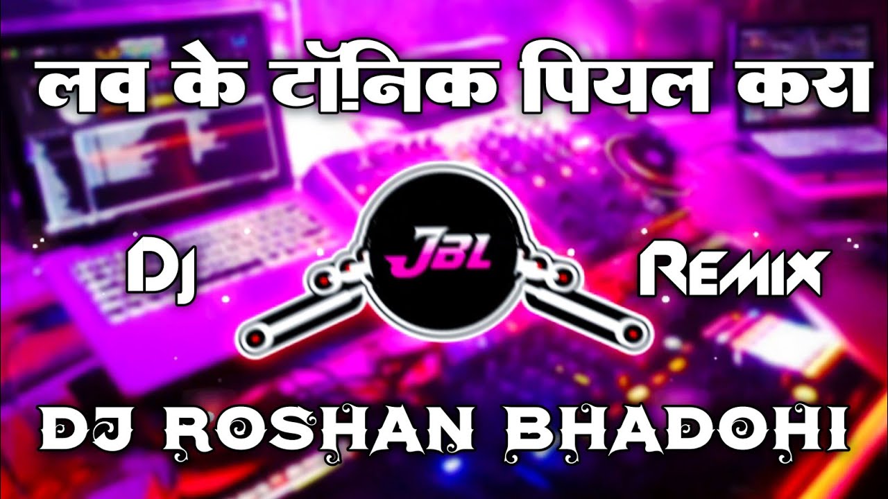 Love Ke Tonic Piyal Kara #Arvind Akela Kallu | Dj Remix | Old Bhojpuri Dj Song | Dj Roshan Bhadohi 
