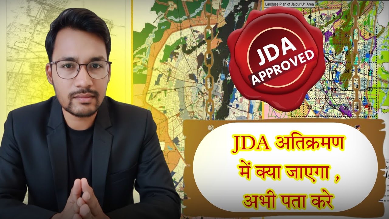 सरकारी जमीन अधिग्रहण में ये सब जाएगा #jaipurproperty #jdaplots #jdaapproved 