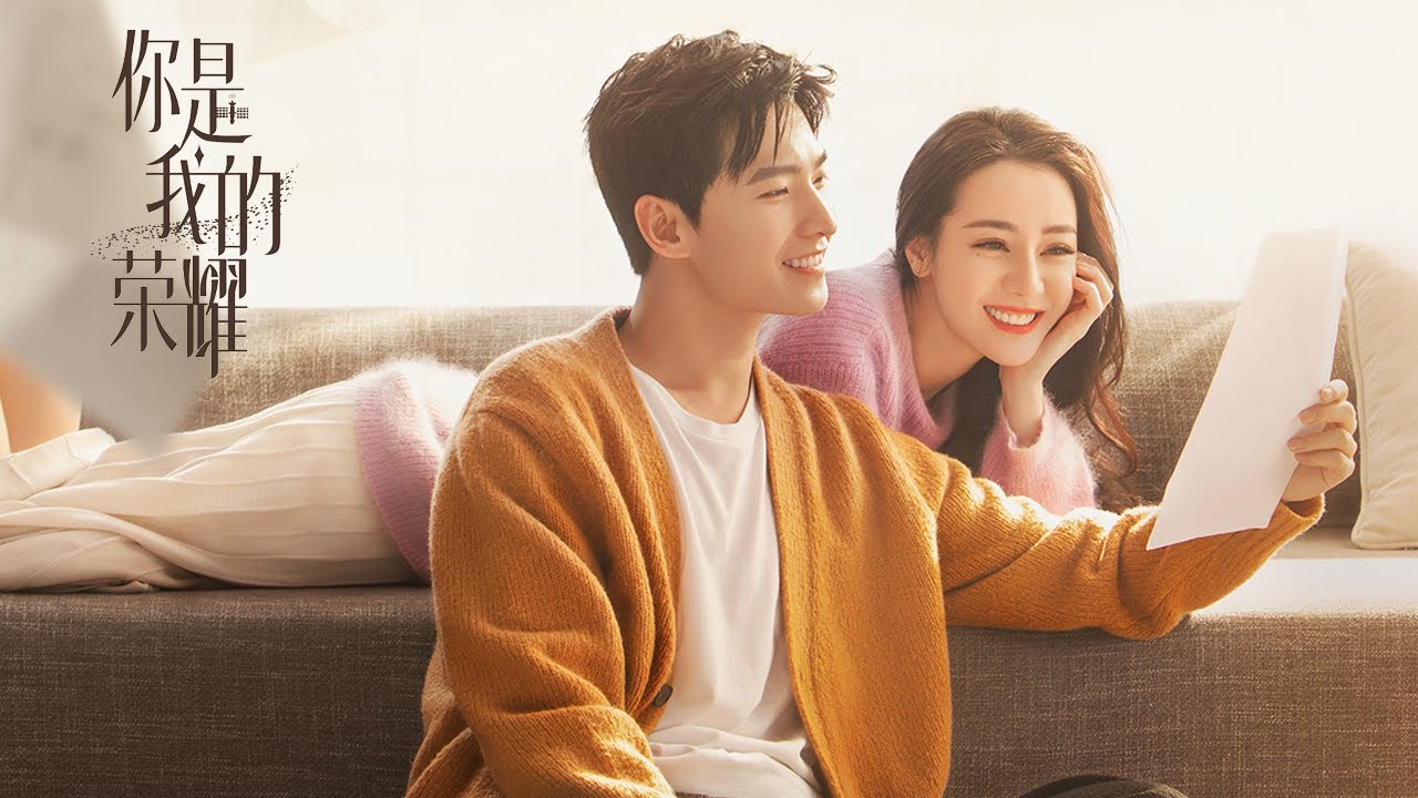【你是我的荣耀 You Are My Glory】Trailer | 首支预告！航天工程师杨洋遇上大明星热巴，心动奇遇浪漫启航！