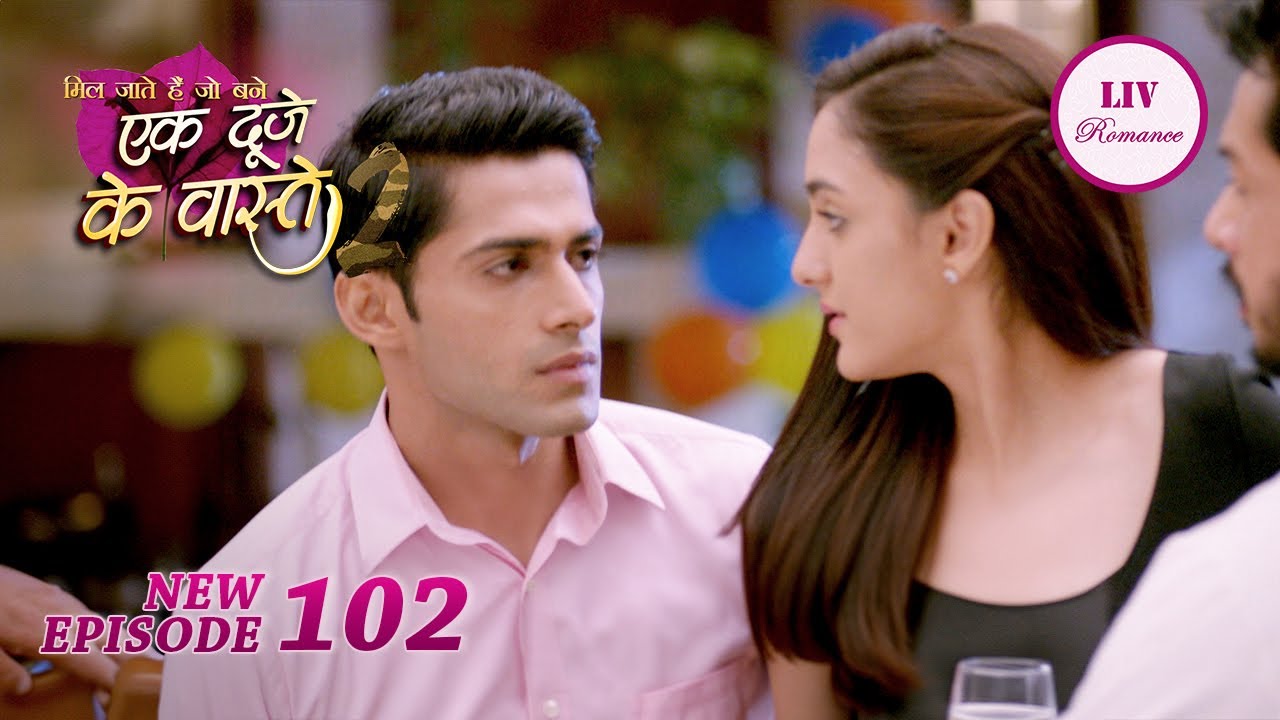 Shravan और Suman ने किया Party में Dance! | Ek Duje Ke Vaaste 2 | Episode 102 | Full Episode