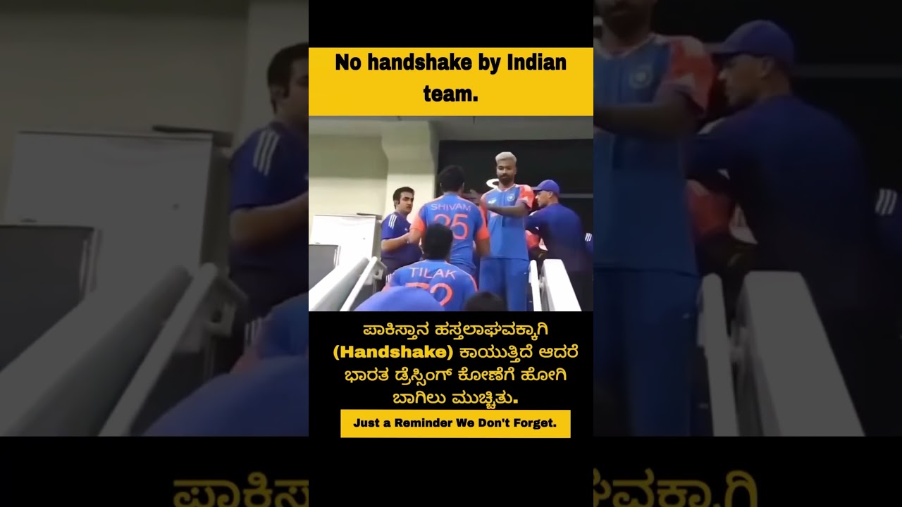 No handshake by Indian team. #education #kannada #shorts