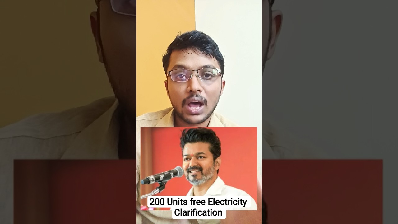 CM Vijay - 200 units free electricity #tvk #cmvijay