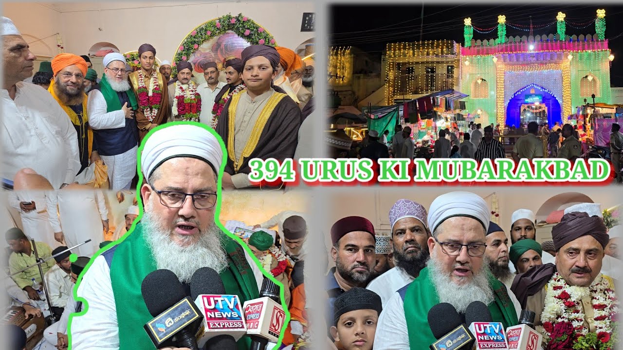 HAZRAT HASHIMPEER DARGHA KA 394 URUSE MUBARAK PAR HAZARAT TANVEER PEERAN HASHMI SAHAB KA BADA BAYAN.