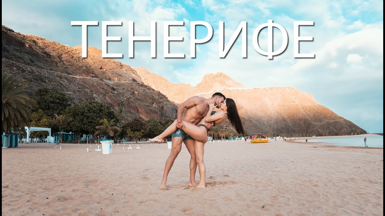 РОЖДЕН ДЕН НА КАНАРСКИТЕ ОСТРОВИ