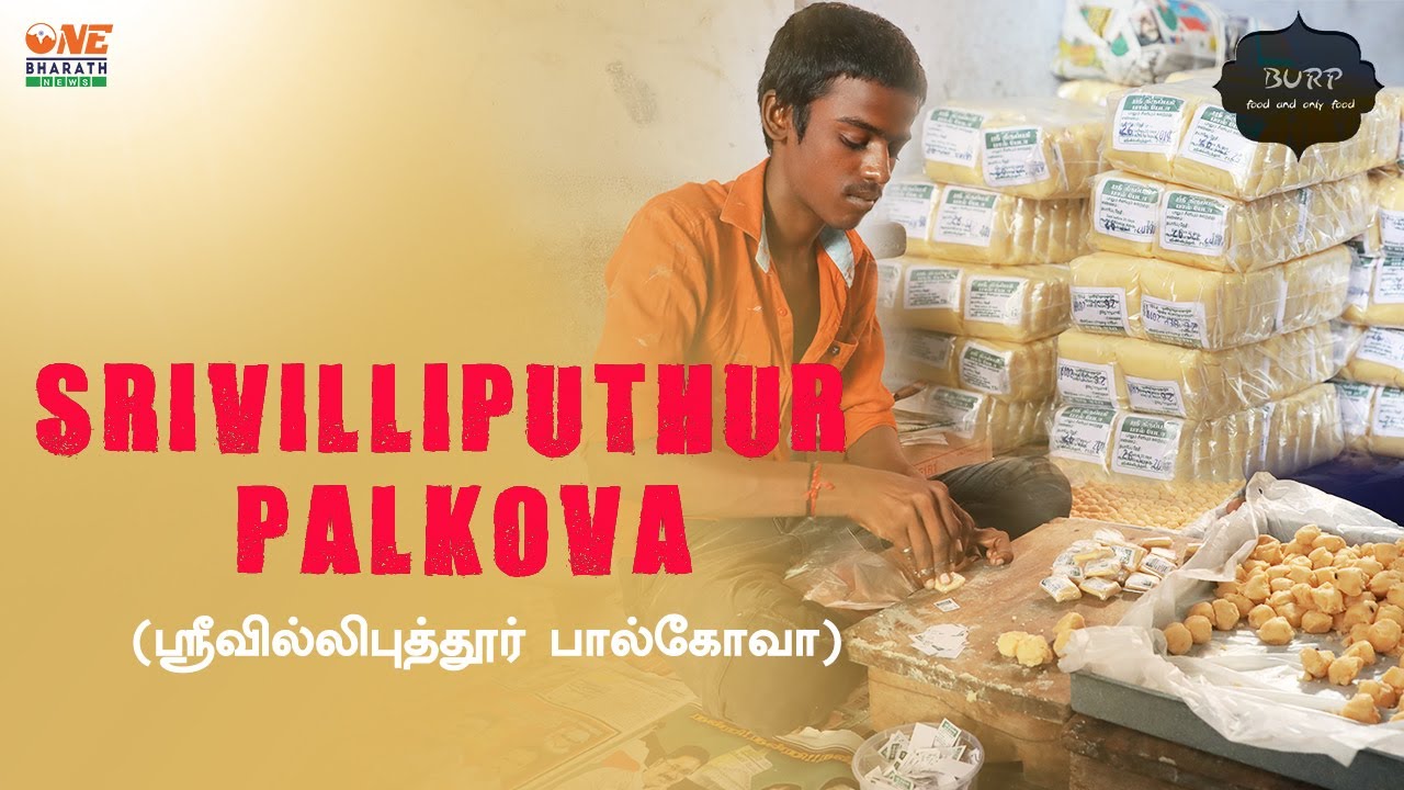 Making Of Srivilliputhur Palkova | Burp | Ep. 9 | One Life