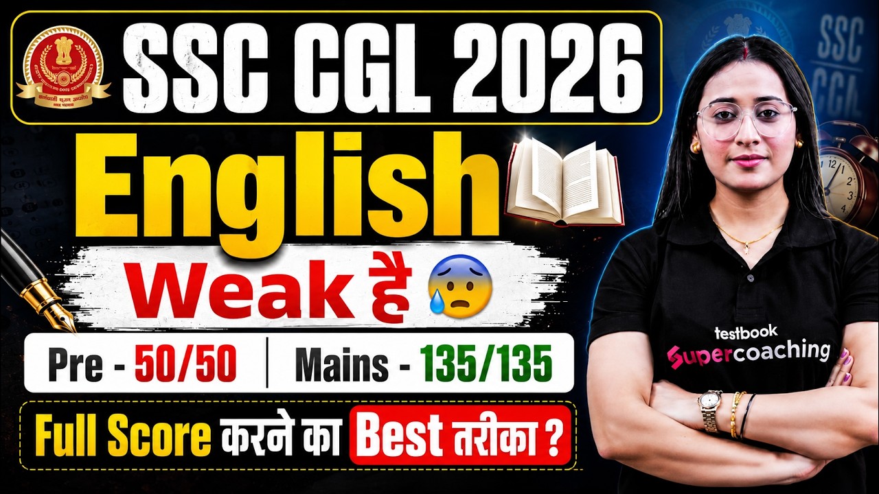 SSC CGL English Strategy 2026 | How to Score 50/50 in Pre & 135/135 in Mains in SSC CGL 2026 Exam!