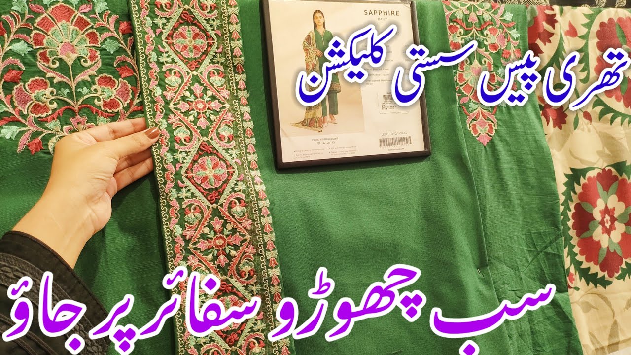 Sapphire Winter Collection 2024 | Sapphire Winter Volume#9 |Sapphire Winter Affordable Collection