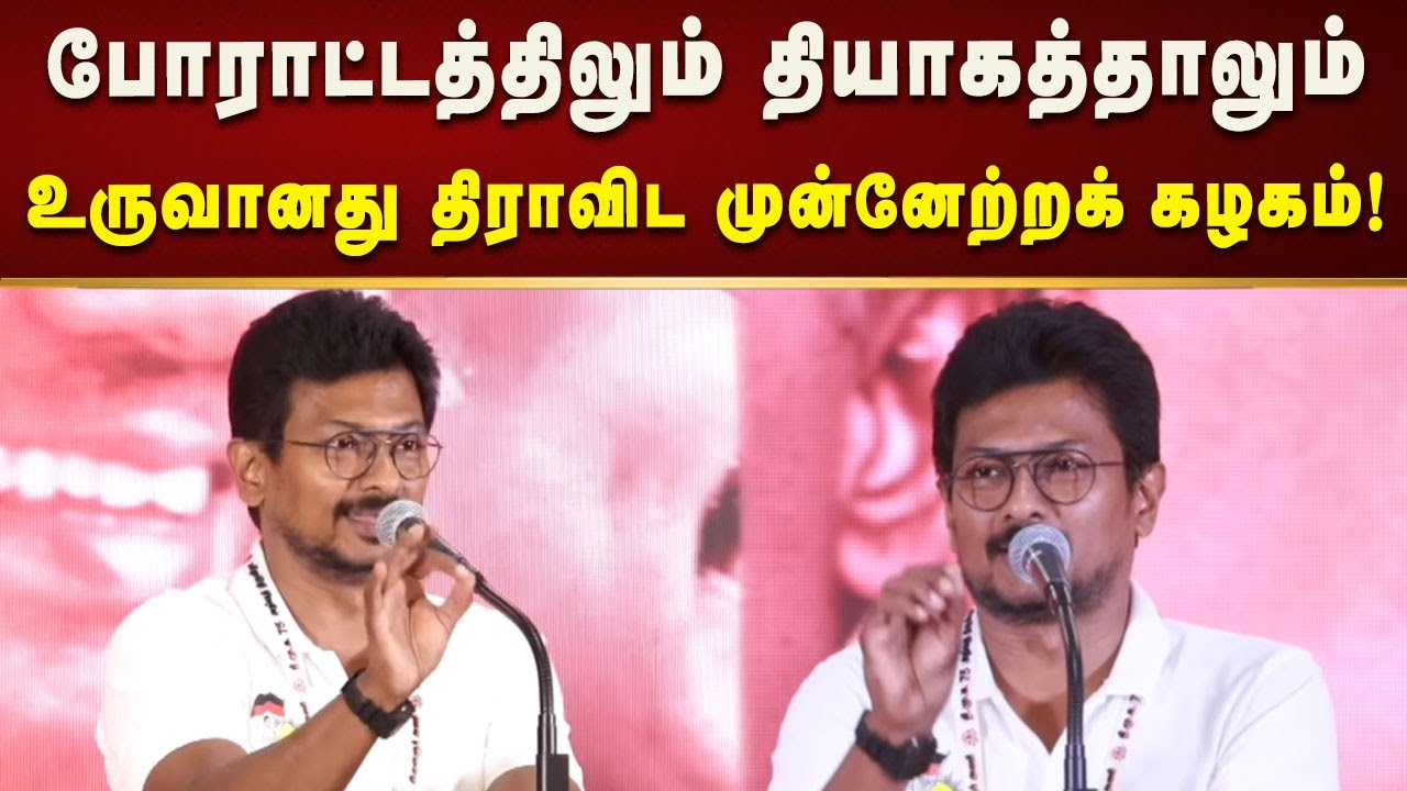 தமிழ்நாட்டை குறிவைக்கும் பாசிச கூட்டம் - துணை முதலமைச்சர்! | Tamilnadu | Bjp | Modi | Kalaignar News