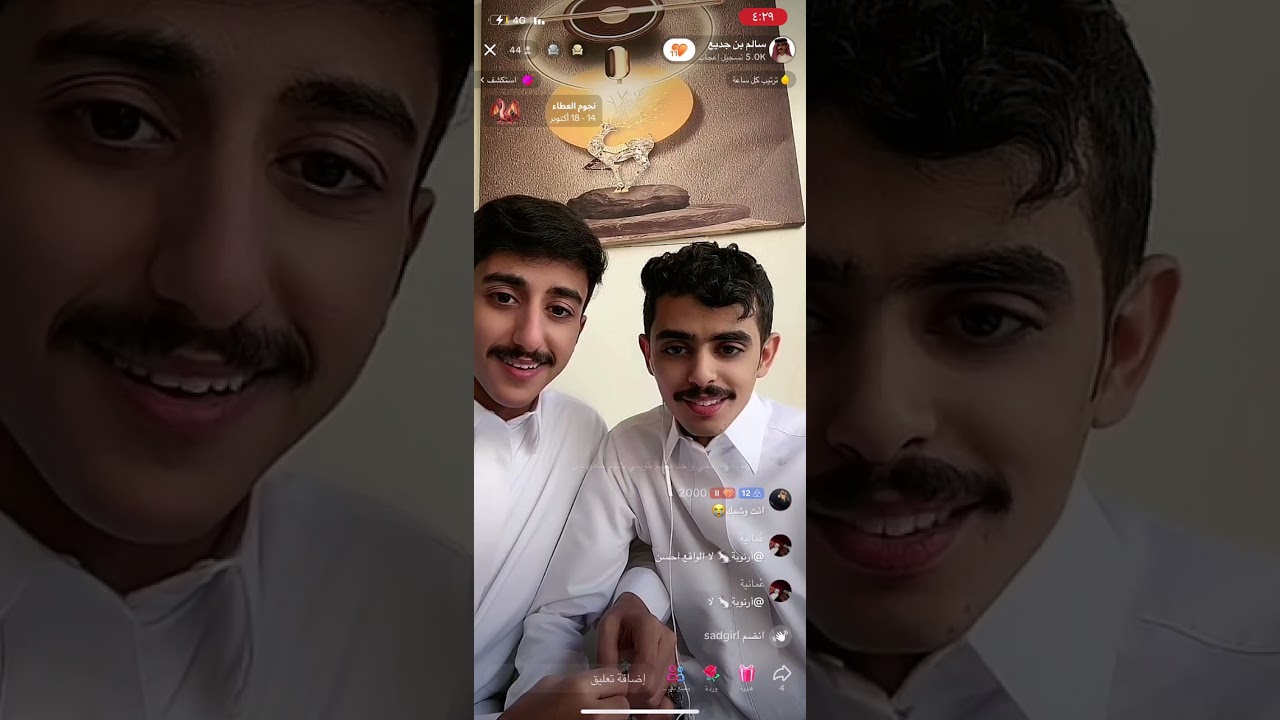 بث سالم بن جديع ومحمد اليابسي وكلامهم عن مشاركتهم في بداية والواقع