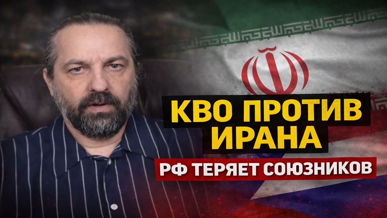 США бьют по Ирану. РФ нервничает. Украина усиливается.