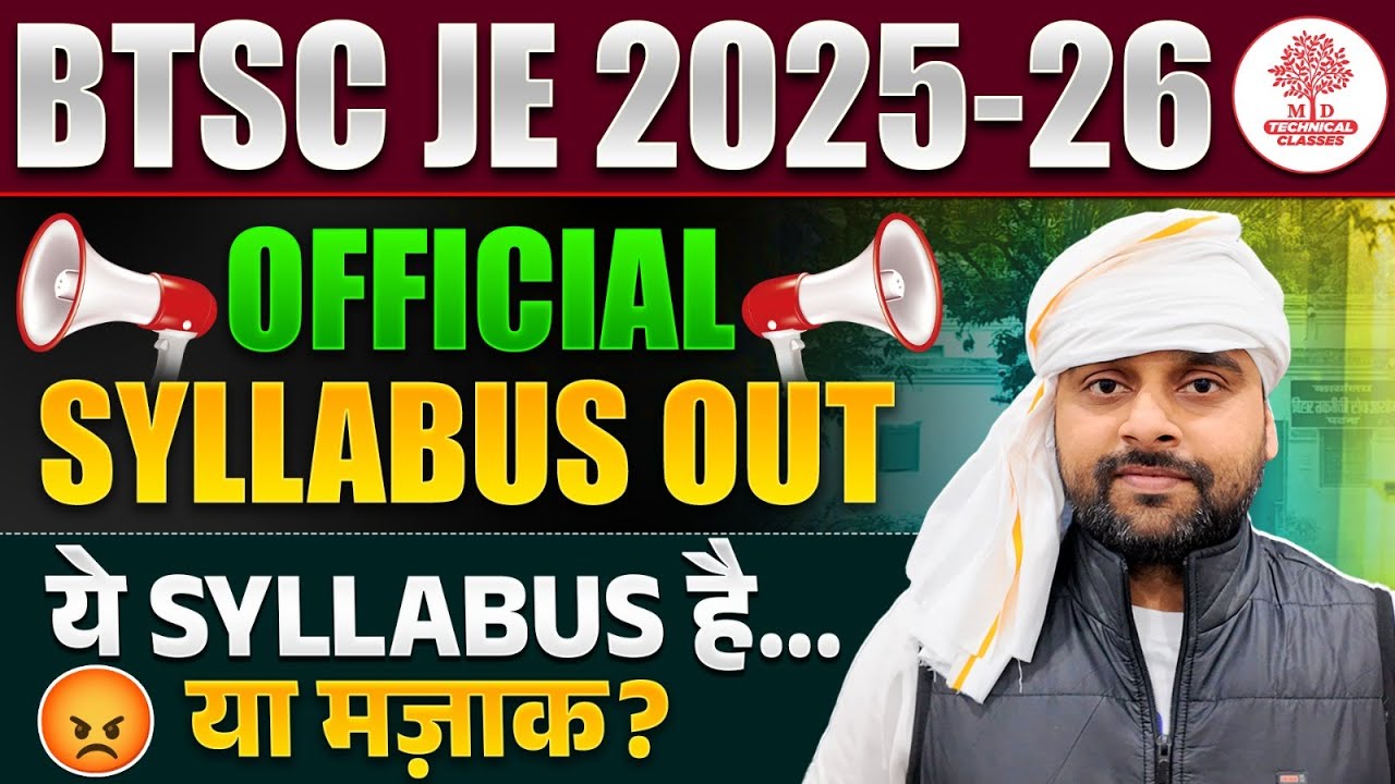 BTSC JE Syllabus 2025-26 | BTSC JE Official Syllabus Out 2026 | BTSC JE Syllabus | BTSC JE Exam 2026