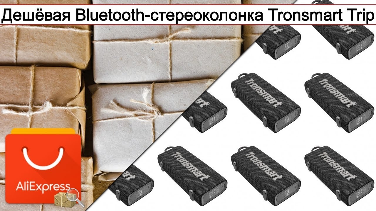 Дешёвая Bluetooth-стереоколонка Tronsmart Trip | #Обзор