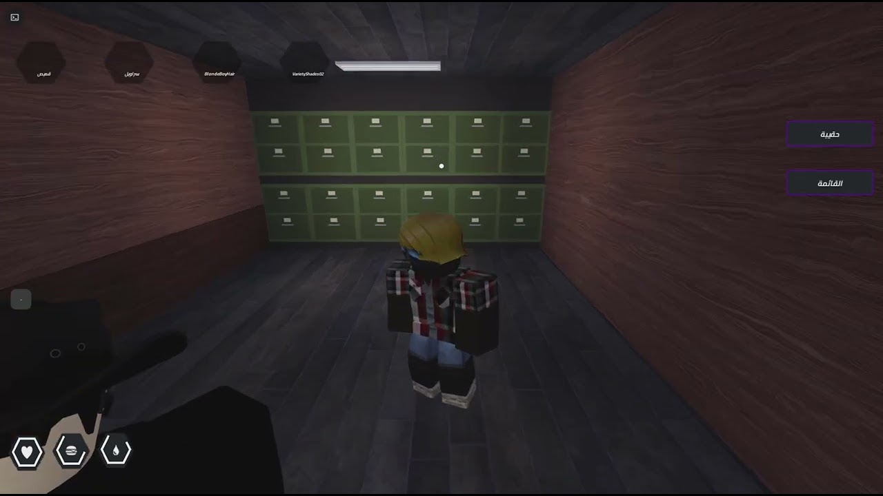 Roblox_20260120011718