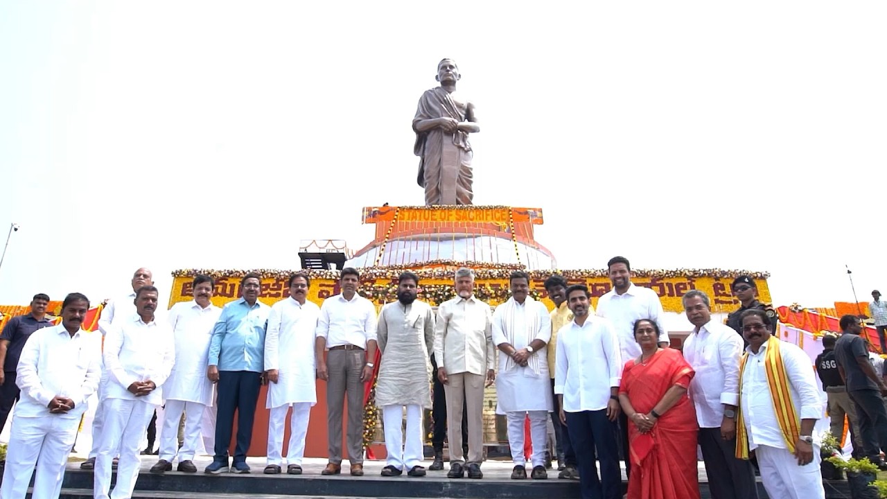 అమరజీవి త్యాగ శిల్పం ఆవిష్కరణలో పాల్గొన్న గౌరవ ఉప ముఖ్యమంత్రి శ్రీ పవన్ కళ్యాణ్ గారు