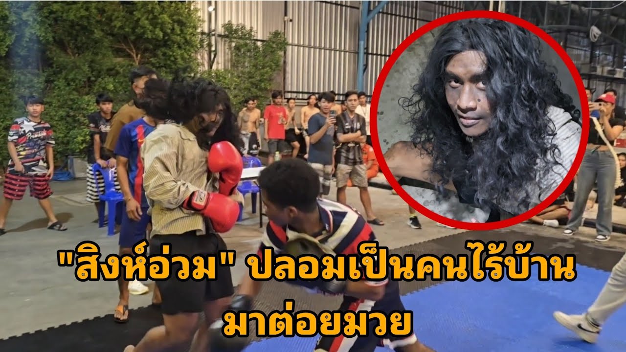 เมื่อ