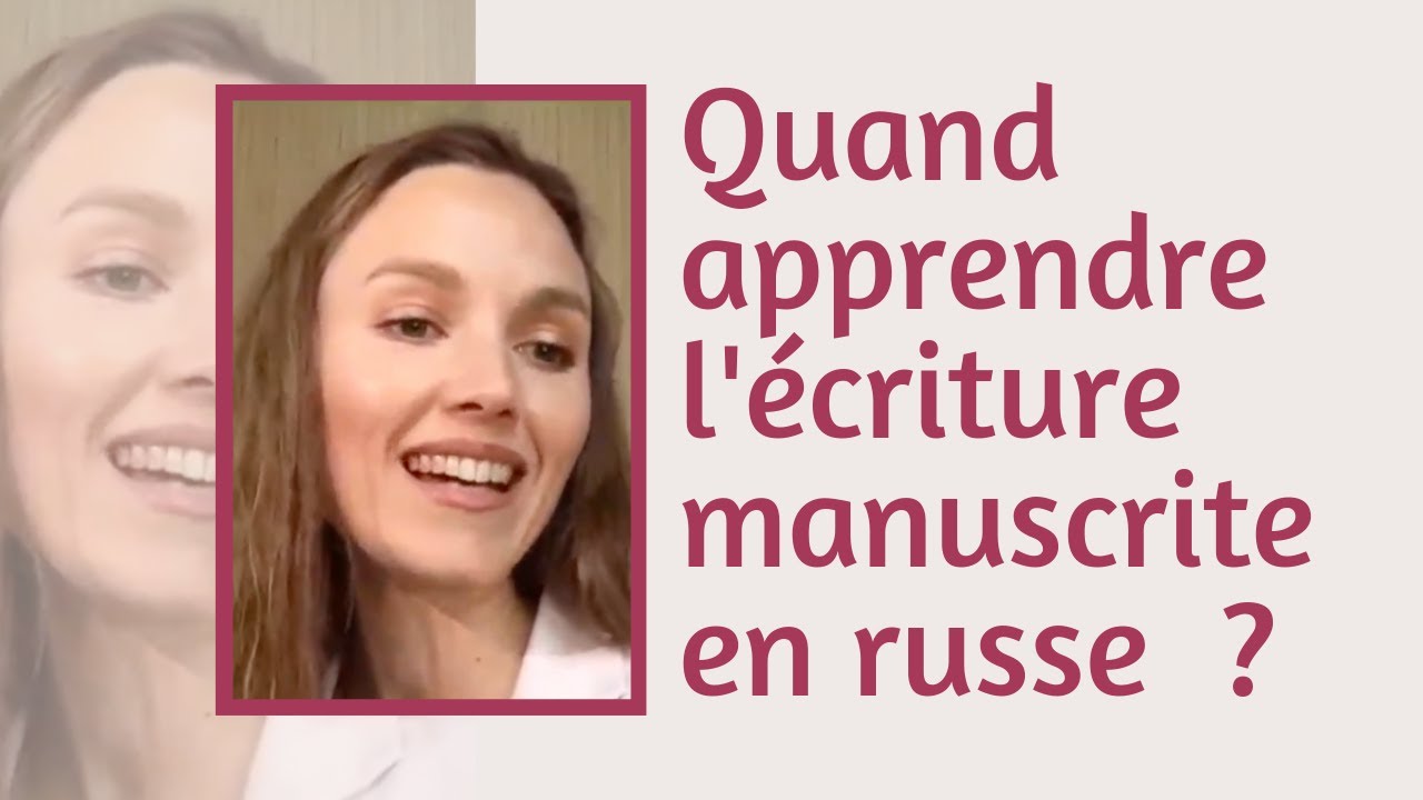 Quand faut-il apprendre à écrire la langue russe en cursive?