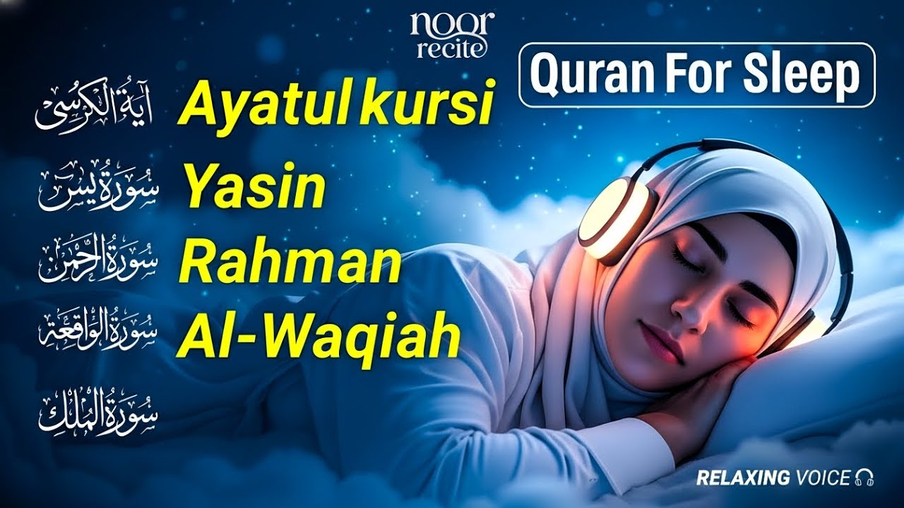 Relax Your Heart & Sleep Peacefully | Deep Healing Lofi Quran Recitation