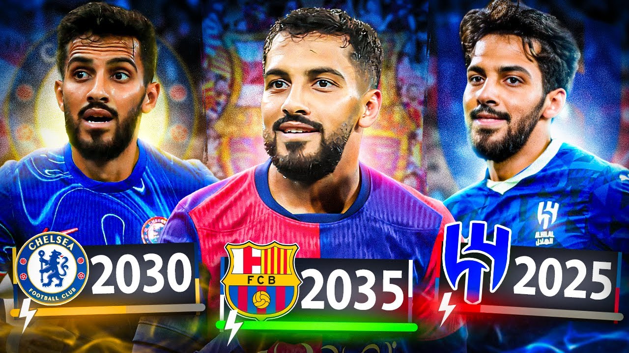 إعادة بناء مسيرة موسى التعمري لتحقيق الكرة الذهبية 😍 🔥