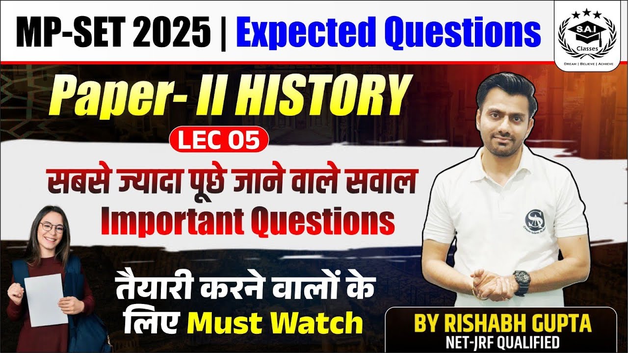 05 | MPSET 2025 | History Paper-II Expected Questions | Most Important Questions MPSET | Rishabh Sir