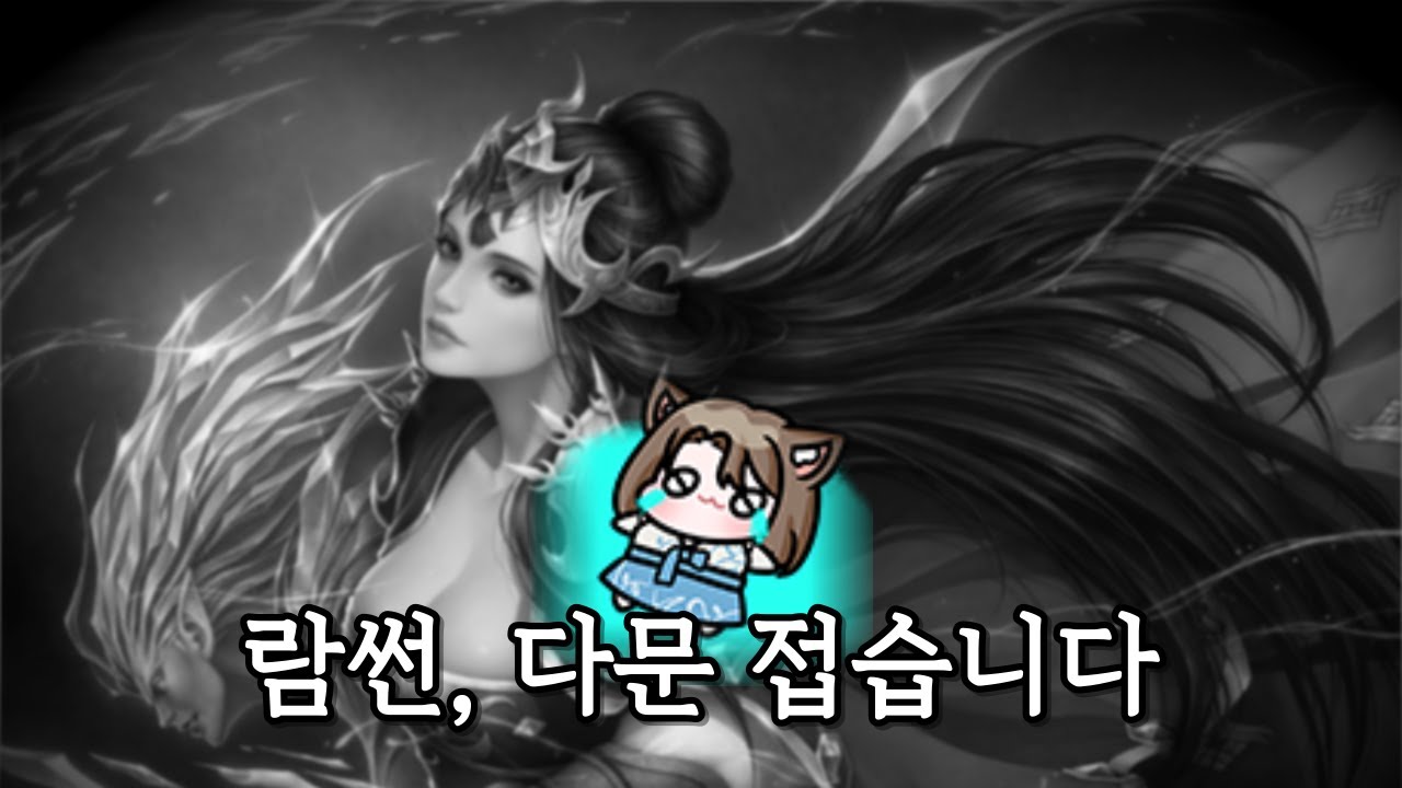 굿바이 다문천왕