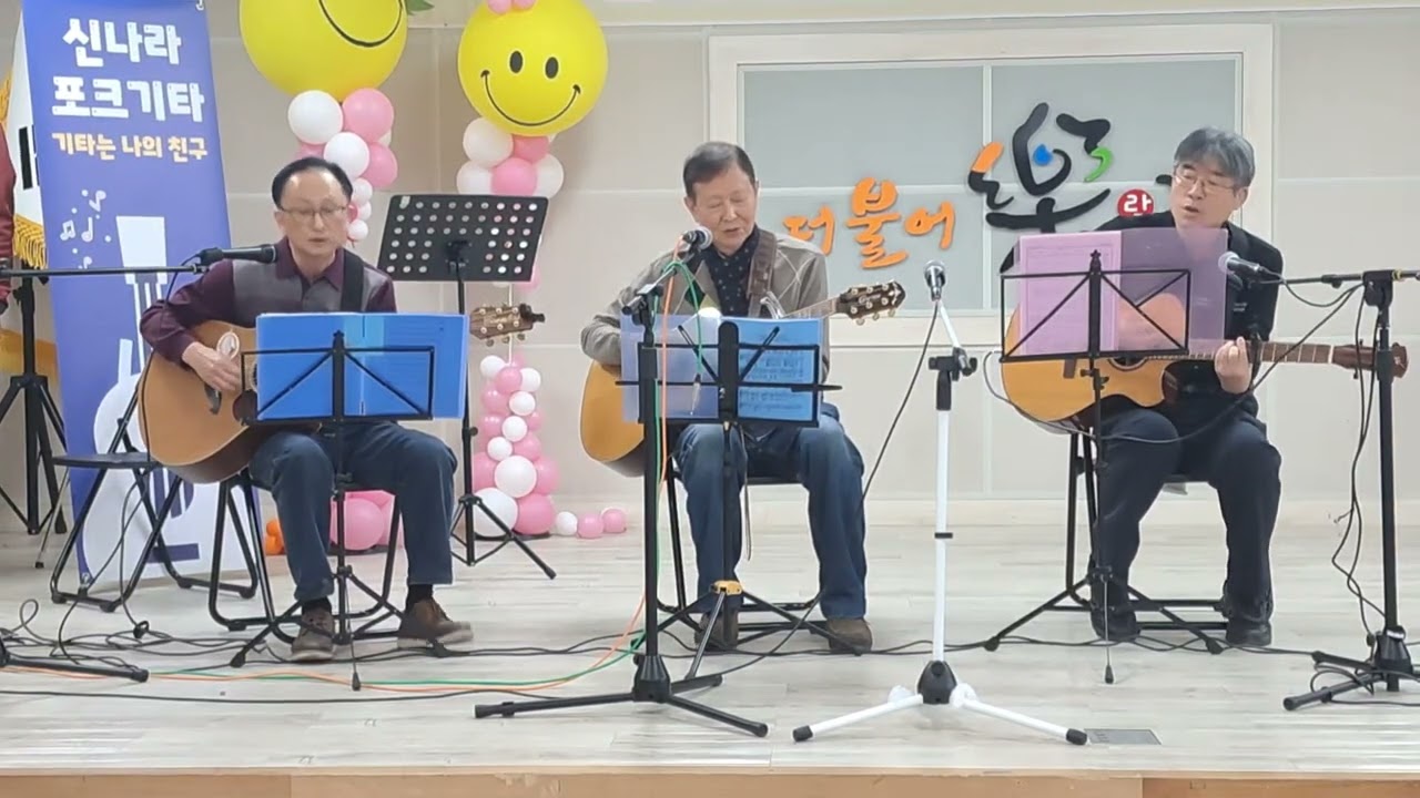 편지를써요 20251223 송년연주회