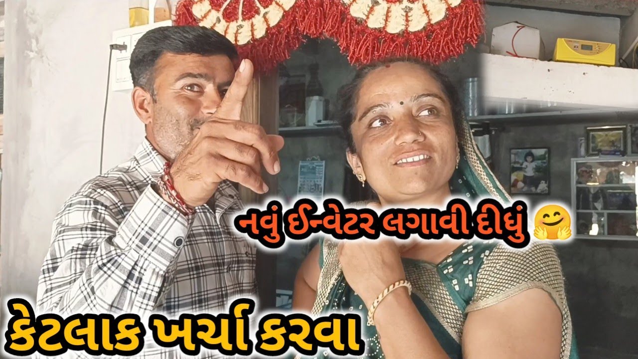કેટલાક ખર્ચા કરવા 😲| આ વર્ષે ઉનાળો ભયંકર આવશે એવું લાગે તો પંખી માટે પાણી ની વ્યવસ્થા કરવી જોઈએ🐦🐦‍⬛🐧