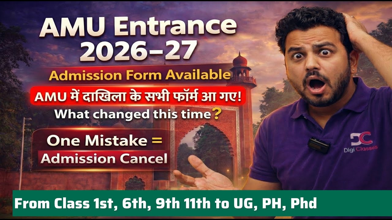 AMU Entrance 2026–27 🚨 | Admission Form Available | One Mistake = Admission Cance