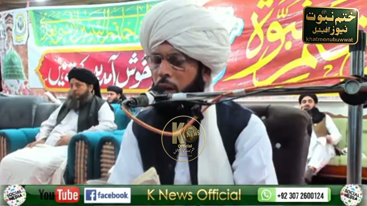 Khatmenubuwwat ijtema sawabi shah mansoor|ختم نبوت اجتماع صوابی شاہ منصور 2025|pashto nazam|پشتو زکر