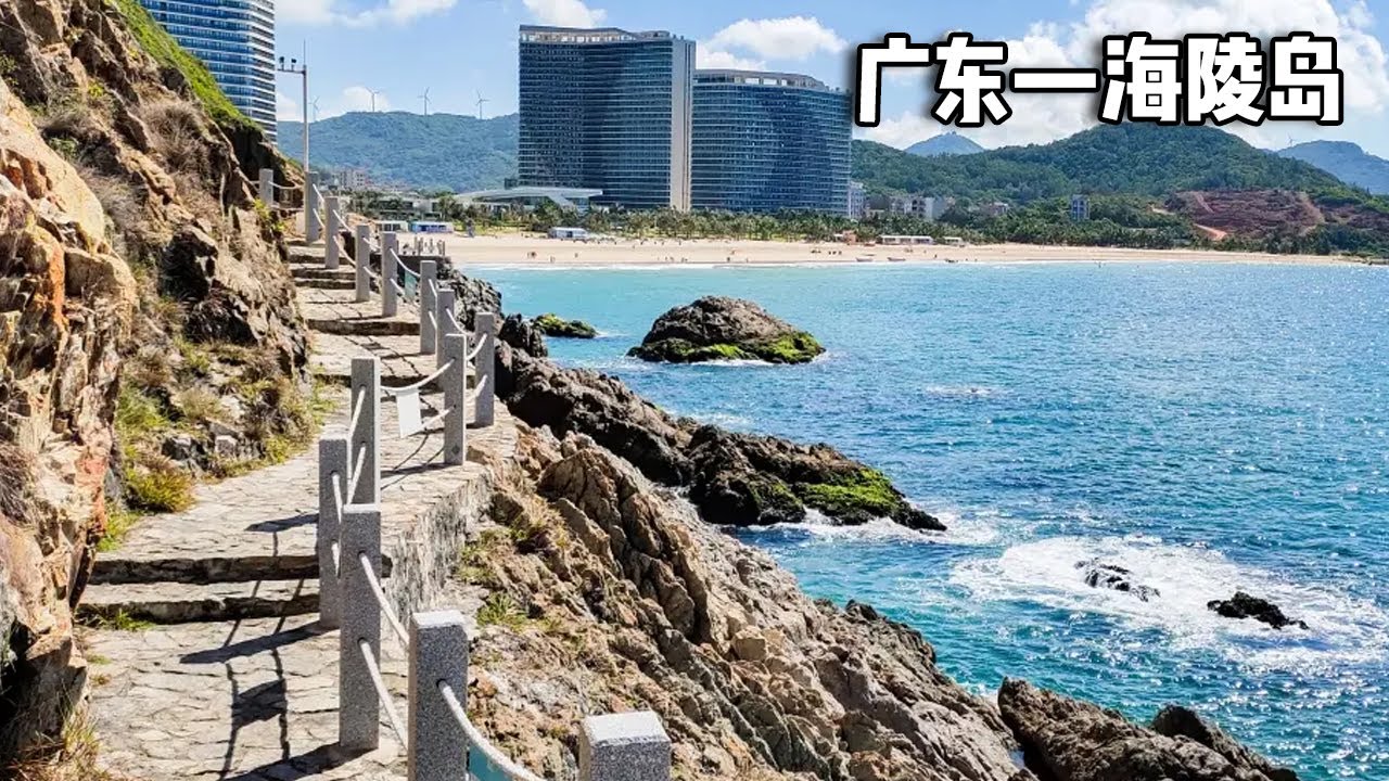 广东的海陵岛北洛秘境，美丽原生态清澈海水，享受动静相宜的完美度假【行走世界的北京老刘】