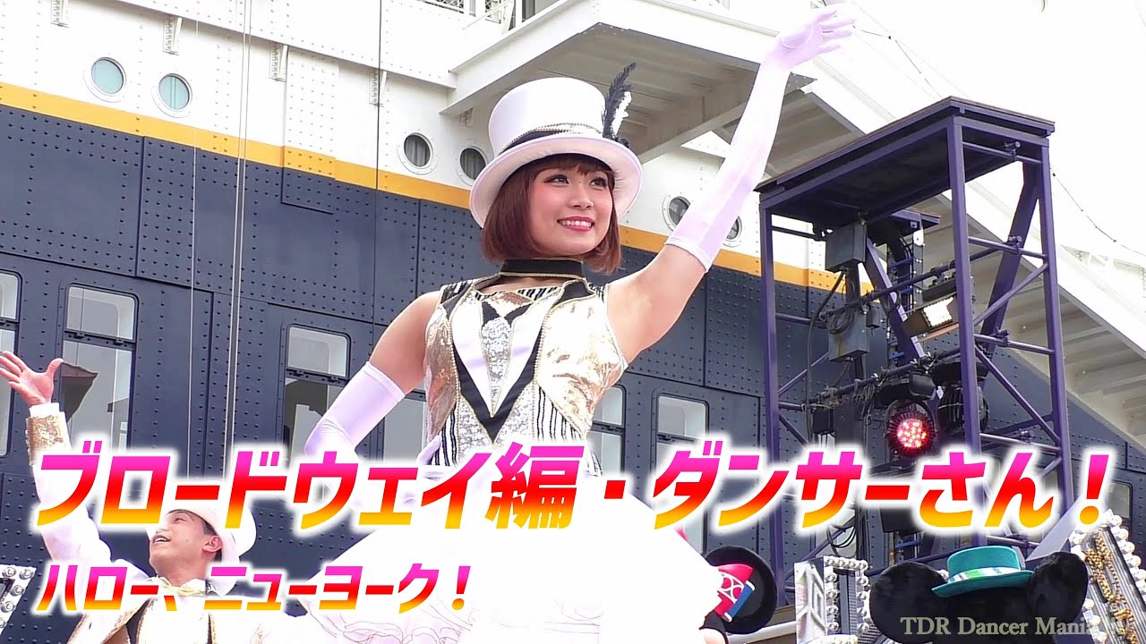 【 また観たい！！】ハロー、ニューヨーク！～ ブロードウェイ編 ♪