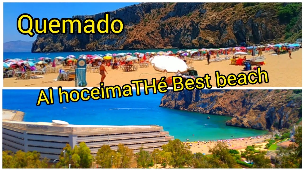#شاطئ كيمادو#ها فين تمشي إلى جيتي لمدينة الحسيمة plage quemado al hoceima