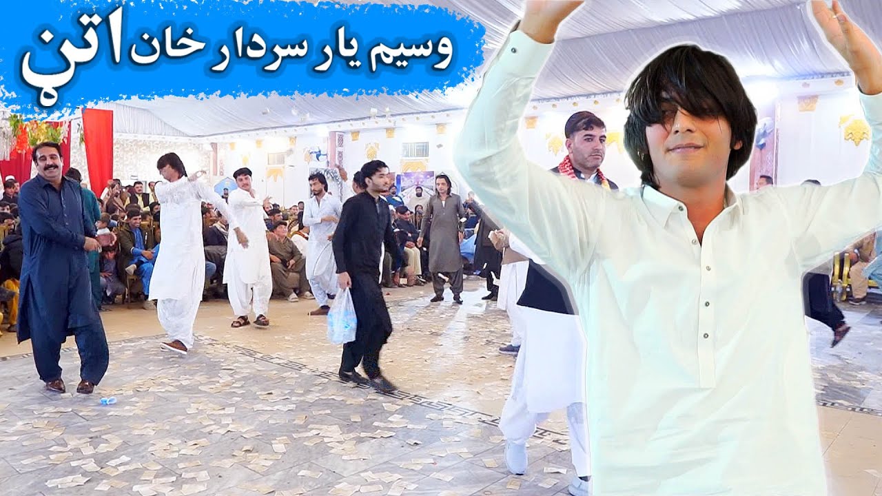 Waseem Jan & Sardar Khan MAst Attan Haripur Program  مست اتڼ #poshtosong #trending #attan