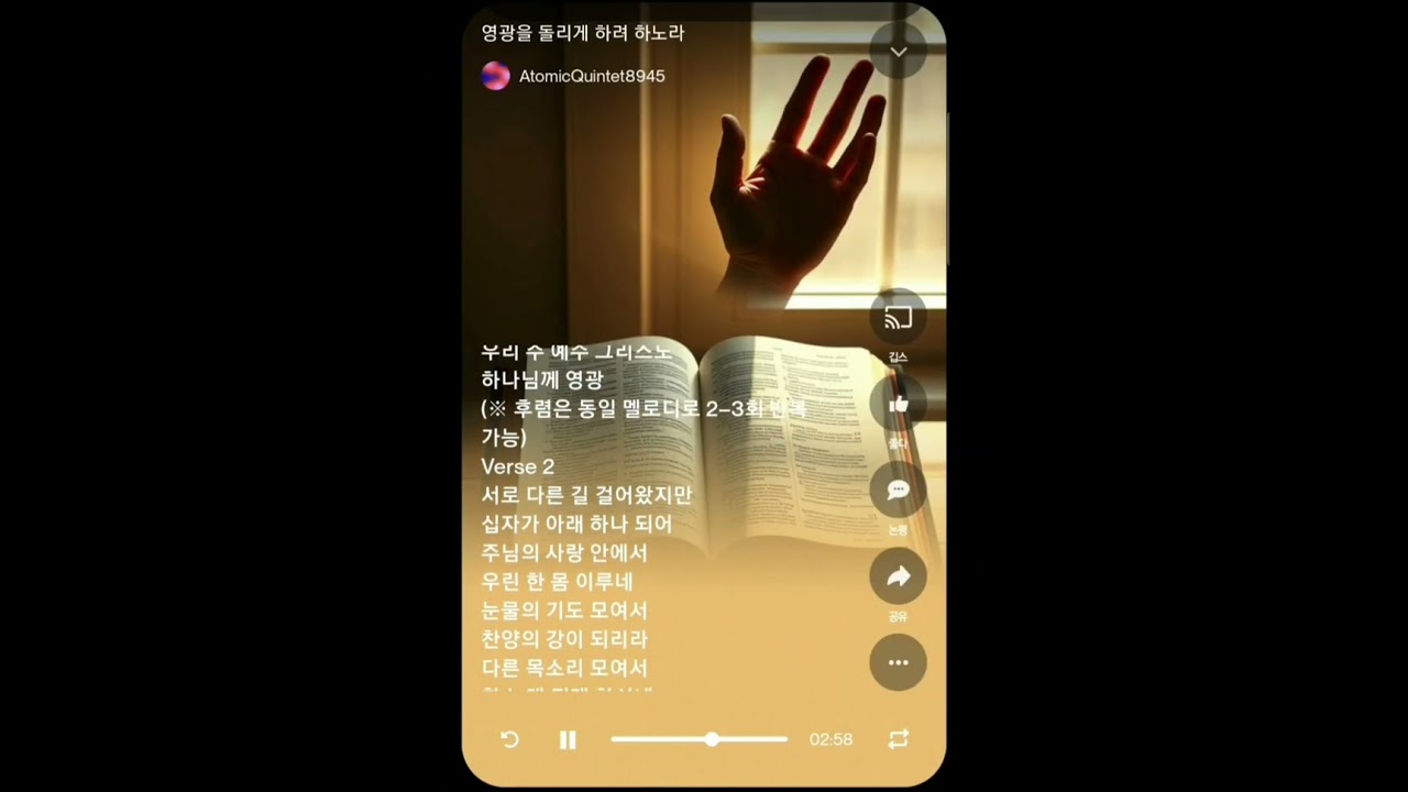 심하(기쁨)