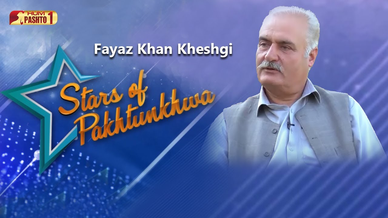Stoori Da Pakhtunkhwa | Fayaz Khan Kheshgi | HUM Pashto 1