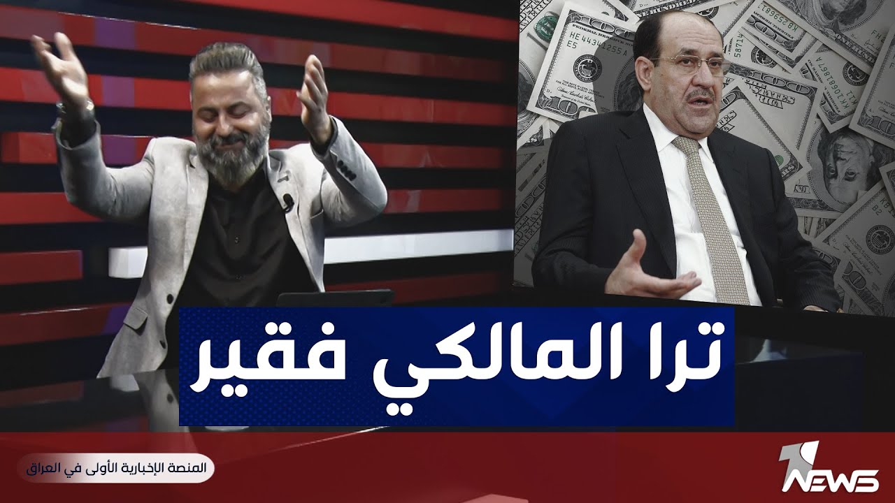 قحطان عدنان يفضح نمير العقابي صاحب مجمع بوابة العراق وقصة الاردنية الجميلة | #بمختلف_الاراء