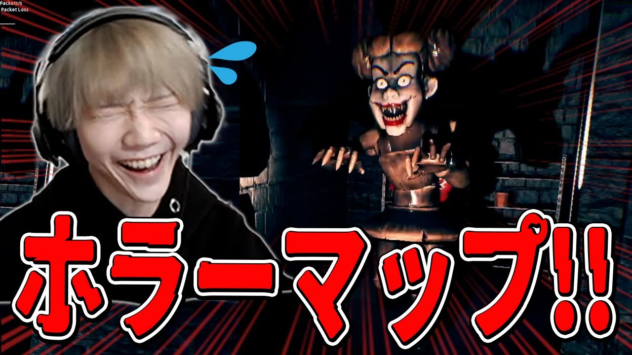 【閲覧注意】クリエ2.0のホラーマップを深夜3時に一人でやったら...【フォートナイト/Fortnite】