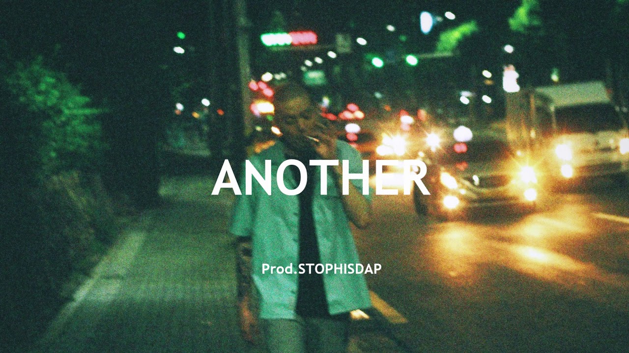 [무료비트] 이센스 타입 붐뱁비트 | 이센스 X 김효은 X 오왼 X 저스디스 타입 어두운 붐뱁 | ANOTHER (Prod.STOPHISDAP)