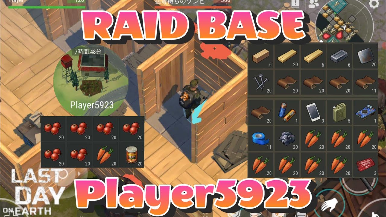 LDOE Raid Base Player5923