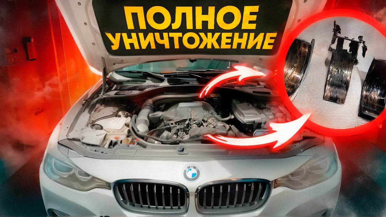 BMW F30 335D N57 жестко провернуло вкладыши #1